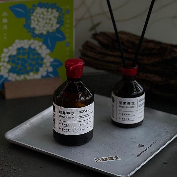 Reed Diffuser